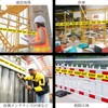 Zhejia KEEP OUT Barricade Tape, No Access Warning Tape, 9.8