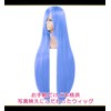 CaseEden 6142 Premium Cosplay Wig, Smooth, Long Hair, 39.4 inches