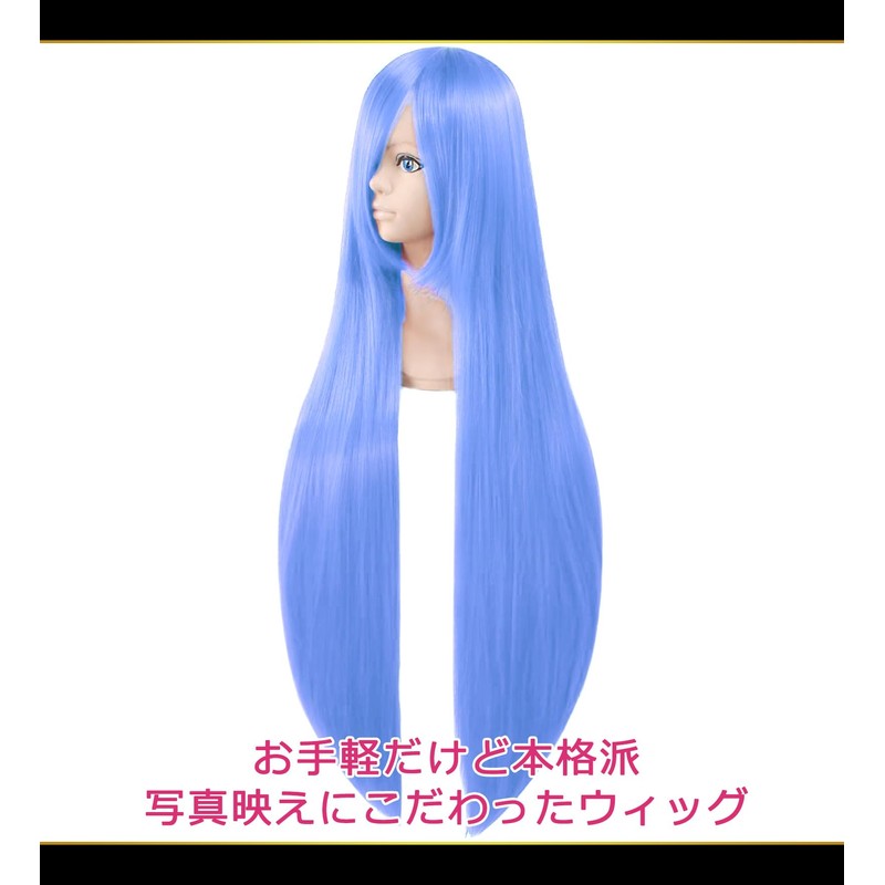 CaseEden 6142 Premium Cosplay Wig, Smooth, Long Hair, 39.4 inches