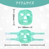CatMoz Gel Face Mask, Cool and Cool, Skin Soothing, Eliminates