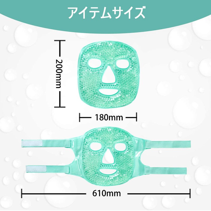 CatMoz Gel Face Mask, Cool and Cool, Skin Soothing, Eliminates