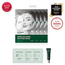Ohui (현대백화점)오휘 26MS프라임 어드밴서 PDRN 콜라겐 겔프팅 마스크 4매 기획세트 (Hyundai Department Store) O Hui 26MS Prime Advancer PDRN Collagen Gel Fitting Mask 4-Piece Set
