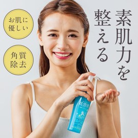 Hanayuki Clear Exfoliating Gel Plus, 6.8 fl oz (200 ml), Moisturizing Face Mask Included, Peeling, Fragrance Free, Pore Care, Exfoliating Face, Gel, Poropolo, Ceramide)