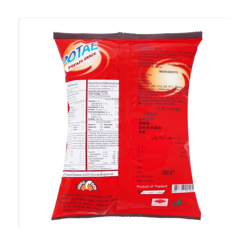 POTAE 3 PACK - POTAE POTATO CRISPY ORIGINAL FLAVORED THAILAND