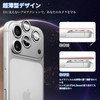 For 17 pro/pro max Camera Film, Sparkling, Camera Protection, 9H
