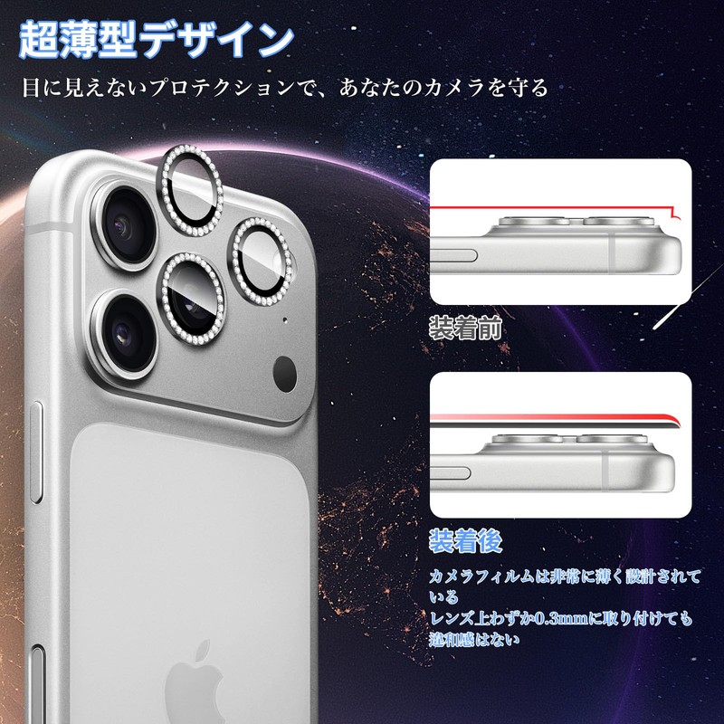 For 17 pro/pro max Camera Film, Sparkling, Camera Protection, 9H