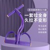 Foot and Waist Training Resistance Rope for Fitness Tre Pink 4-Level Foot Pedal Resistance Trainer 10ea