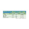 Hikari TFEP-051 Tough Sheet 3.9 x 3.9 x 0.02 inches