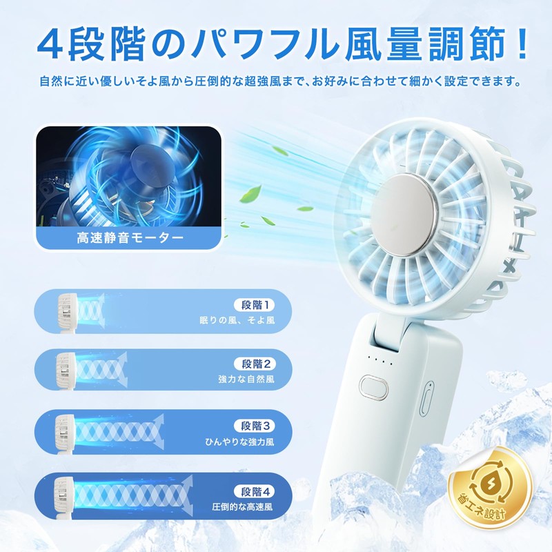 CICIBELLA Handy Fan Cooling Plate [3-Way Specifications, Instant Cooling Sensation,