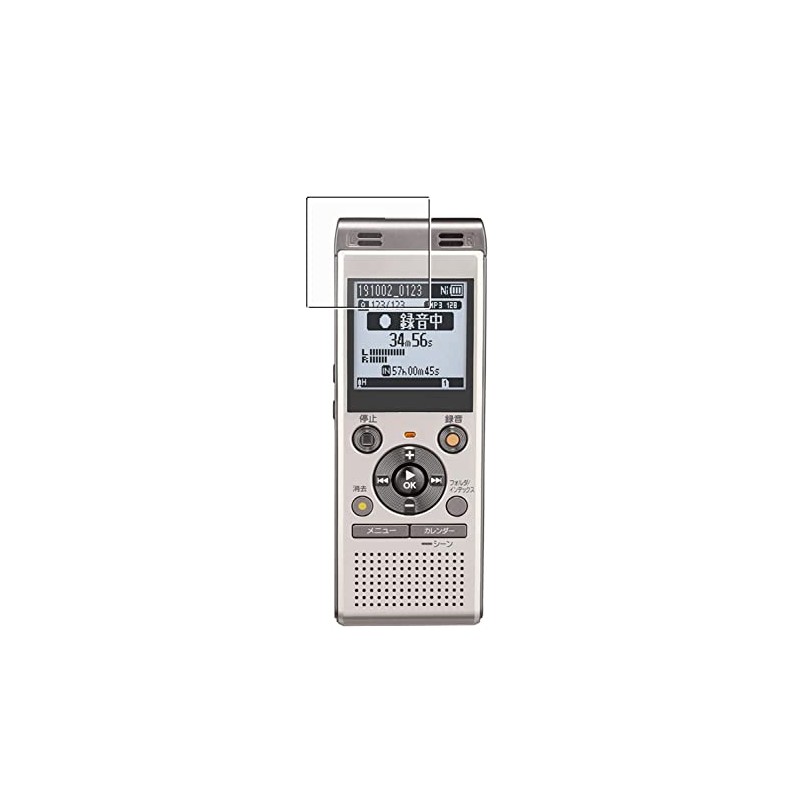 OLYMPUS Voice Trek V-872 / V-873 [High Performance Anti-Reflection] LCD