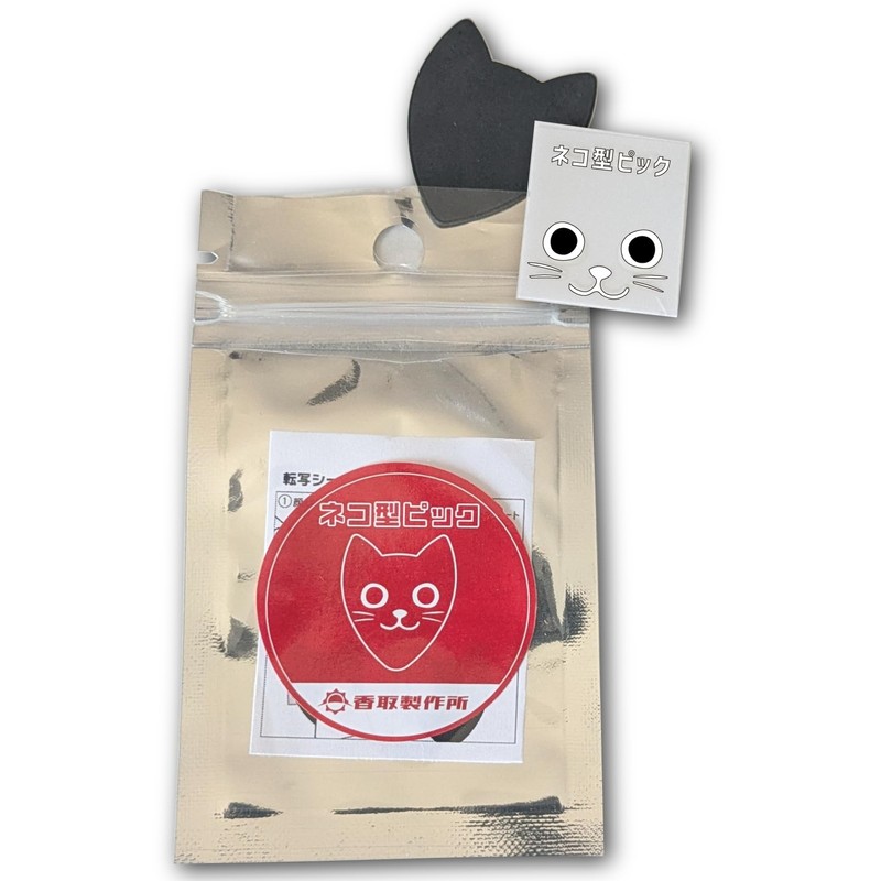 Cat Shaped Pick Guitar Pick (Cat 3p), Cute, 0.04 inch