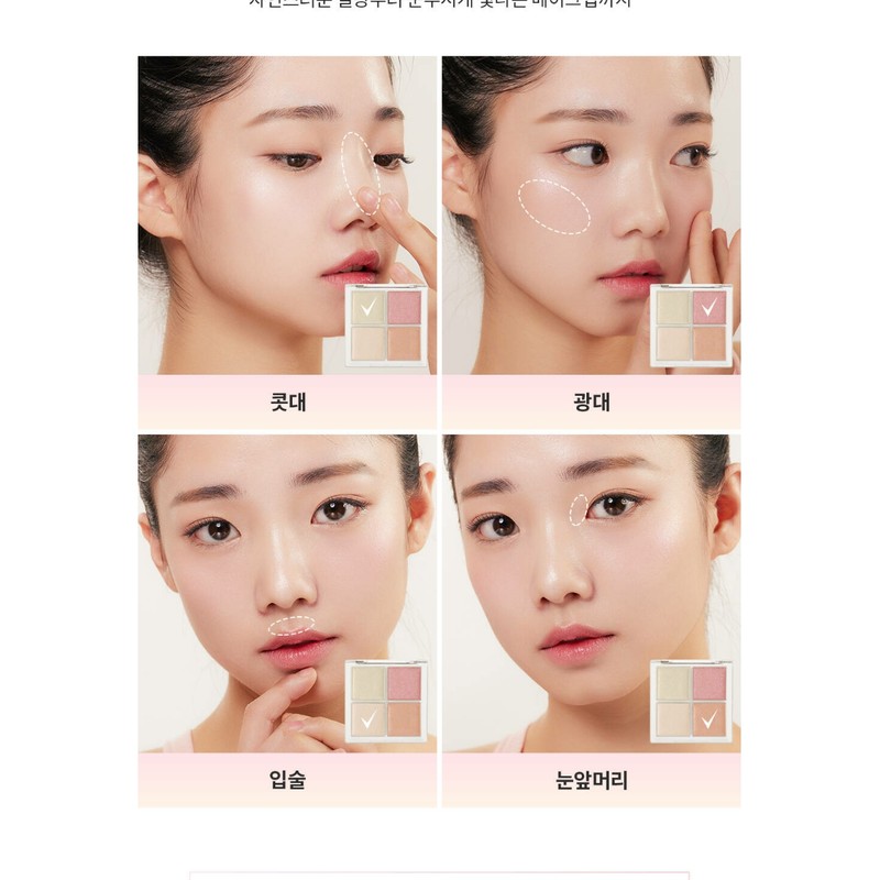 Nature Republic Glow Highlighter Palette Pearl Glow Collection Choose 1