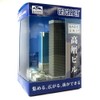 Geo Creaper ALG-22 Basic Unit, Skyscraper, Developed in Japan