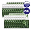 Mediheal Tea Tree Essential Mask Soothing & Moisturizing 20 Sheets