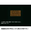Seiko Clock Travel Alarm Clock, Radio Wave, Digital, Automatic Lighting,