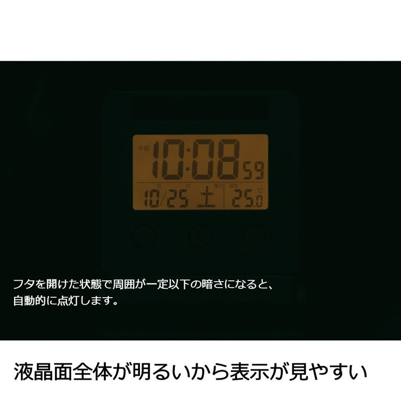 Seiko Clock Travel Alarm Clock, Radio Wave, Digital, Automatic Lighting,