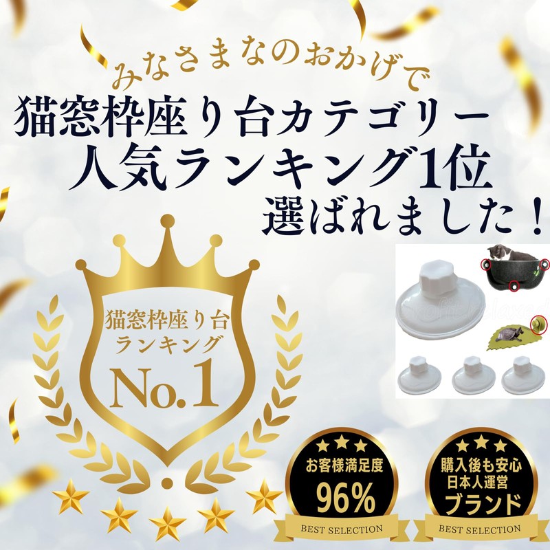 profit.relaxed Cat Window Suction Cup Hammock Replacement Parts Set of