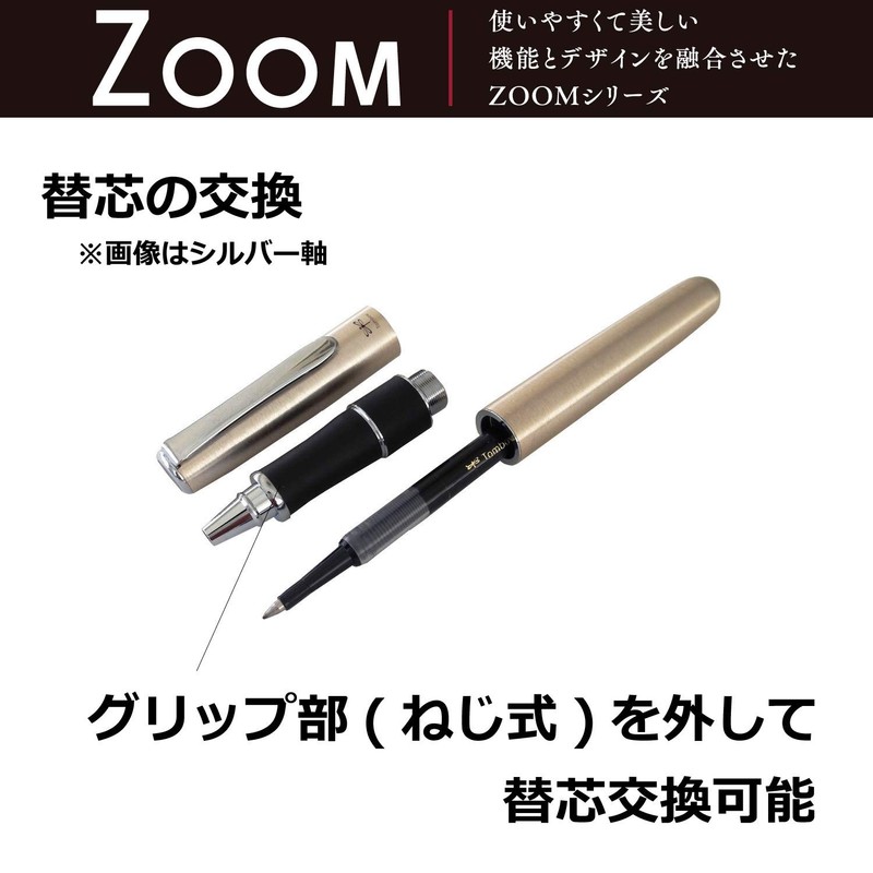 Tombow Rollerball Pen Zoom 505 ,Ball 0.5mm , Black ,