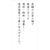 (Large Capacity of 100 Packs) Burdock Tea Made in Japan,