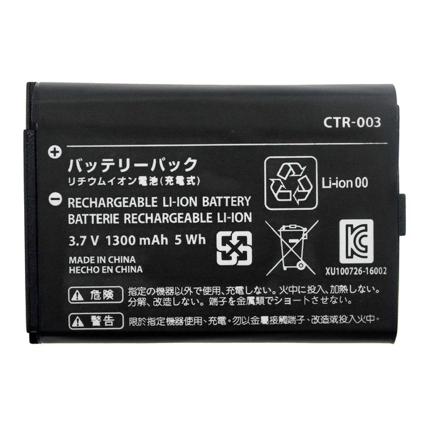 OSTENT Paquete de batería de Iones de Litio Recargable de 1300 mAh 3,7 V para Nintendo Switch Pro Controller