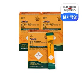 Ildong Foodis 3 boxes of Highmune Sprouted Kamut Enzyme / 하이뮨 발아 카무트 효소 3박스