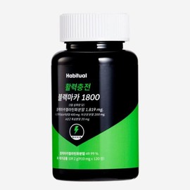 Black Maca 1800 Male Energizer Ultra High Capacity Peruvian Gelatin Black Food Health Food 120 Tablets (1 Month Supply) / 블랙마카1800 남성활력제 초고함량 페루산 젤라틴 블랙푸드건강식품 120정(1개월 분)