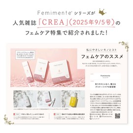 Femimente Delicate Zone Soap, Foaming Type, Scent Care, Itching, Blackhead Care, Moisturizing, 100% Plant Essential Oils, Fragrance-Free, No Coloring, Made in Japan, 3.4 fl oz (100 ml)
