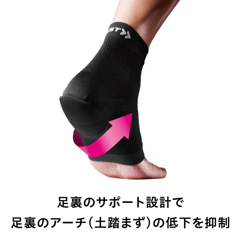 ザムスト(ZAMST) ヒール＆アーチサポーター かかと 足裏 衝撃緩和 スポーツ全般 ヘルスケア 日常生活 左右兼用 Mサイズ