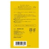 Sanpo Shoji TENSTER Cecil Bridal Wax for Hair Removal, 5.1