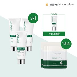 Easydew EasyGF Antioxidant Cream Package (3 x 75ml Cream + 4 x Barrier Mask + 1 x Body Mask) / 이지듀 이지에프 항산화크림 패키지(크림 75ml3+베리어마스크4+무체1)