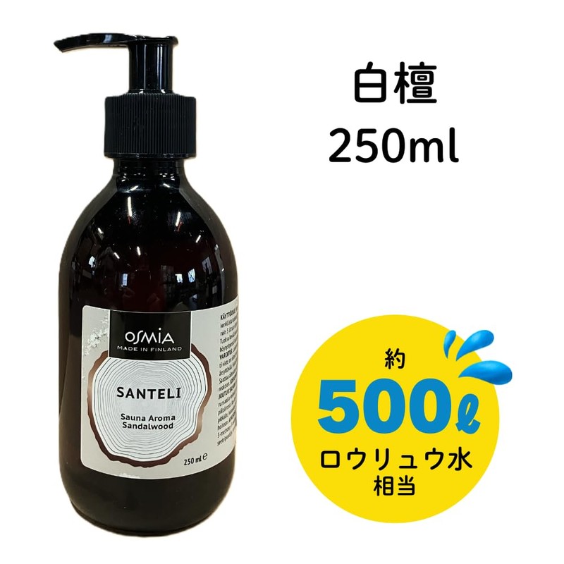 OSMIA Sauna Aroma SANTELIPUU/Sandalwood Sandalwood, 8.5 fl oz (250 ml)