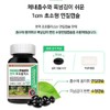 Antibacterial Antioxidant Immunity Propolis Flavonoid Free radicals Cell protection Autoimmune