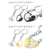 prendre Pair Accessories, Charm, Cat, Keychain, Lightweight, Anniversary, Gift, Matching,
