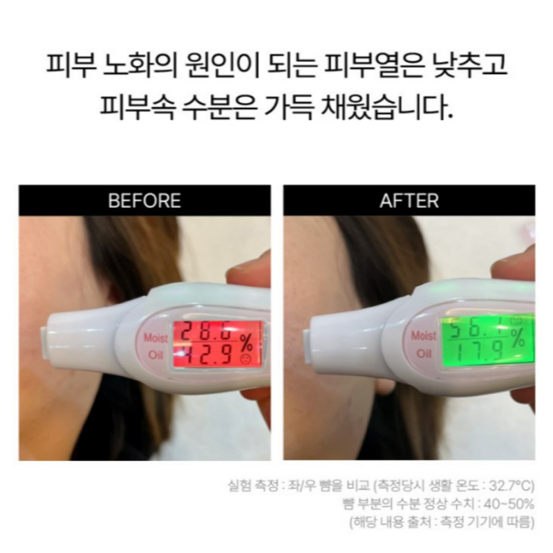Bolayon Inovgel Skin Reconstruction Serum 500ml+sample / 볼라욘 이노브겔 피부재건