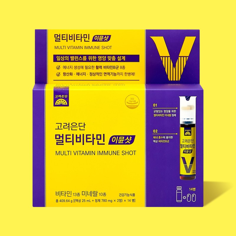 I'm Vita 아임비타 멀티 비타민 샷 종근당 액상 아이엠 아엠