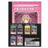 Showa Notebook 574562001 Demon Slayer Mini Study Book Set, B7,