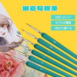 DEVENTORZ Ultra Fine Surface Brush Set of 6 Nylon Brushes, Plastic Model Painting, Watercolor, Acrylic Painting, Japanese Paintings, Figurine, Design, Nail, Gradient Brush, Painting Brush, Paint