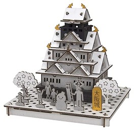 Hacomo PUSUPUSU 6212 Osaka Castle (Winter) Cardboard Craft Kit