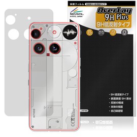 Miyabix Nothing Phone (3) Protective Film High Hardness 9H Low Reflectivity PET Back Hardness Same Tempered Glass Made in Japan