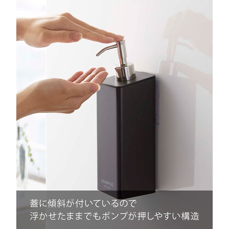 Yamazaki Industries 5361 Film Hook Two-Way Dispenser, Shampoo, Black, (W