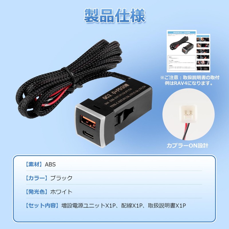 GIMUYA USB Port D Type Extension Power Supply Unit QC