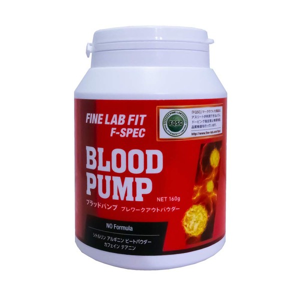 FLF F-SPEC BLOOD PUMP 160g Blood Pump Mixed Berry Flavor Citrulline Arginine Beet Powder Amino Acid