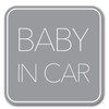 Baby Car Magnet (Simple Design) Baby in Car, Baby On
