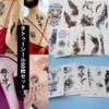 GOODCHI Tattoo Stickers, Cute, Stylish, Waterproof, Long Lasting, Body Seal,