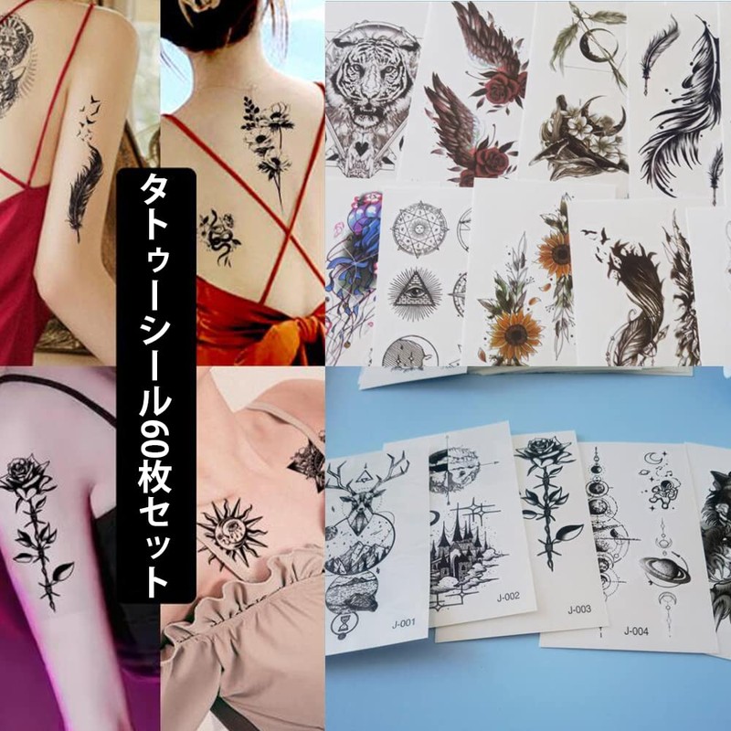 GOODCHI Tattoo Stickers, Cute, Stylish, Waterproof, Long Lasting, Body Seal,