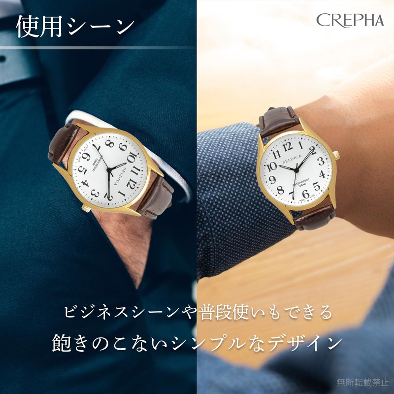 Clefer SD-AM336-WTG Seldika Analog Wristwatch, White Dial, PU Leather Strap,
