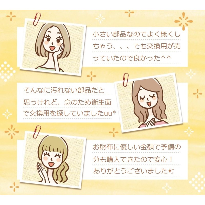 DearJapan Nozzle Connector Nasal Aspirator Pot Replacement Tube Related Parts