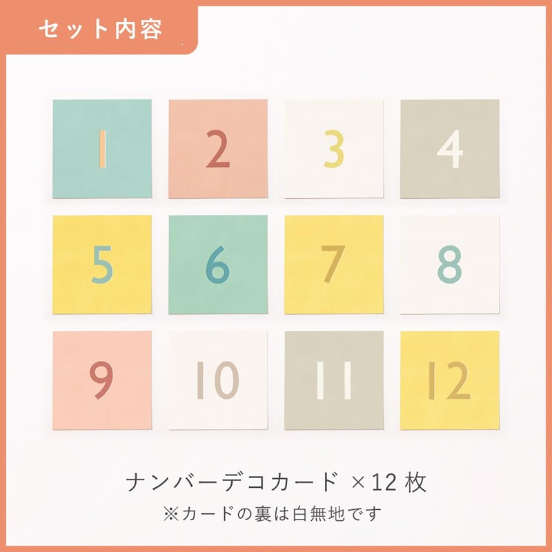 Iroha Publishing Large Album Series Makikaku Photo [Number Deco Card]