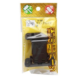 WAKI mazikkuhinzi Brown