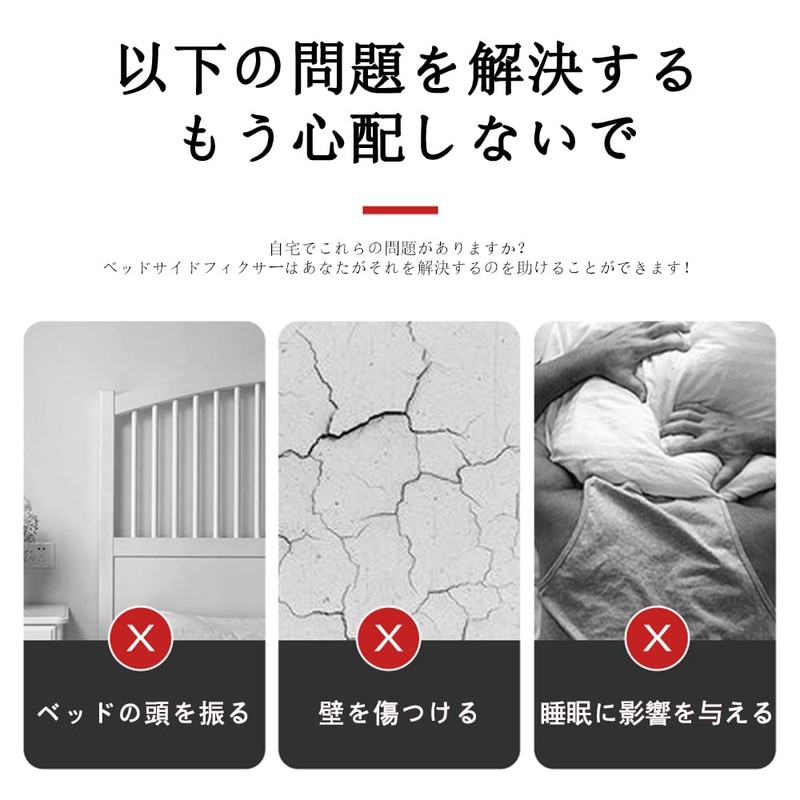 Furniture Fall Prevention, Earthquake Prevention, Tension Rod, Bookcase, Refrigerator, Fall
